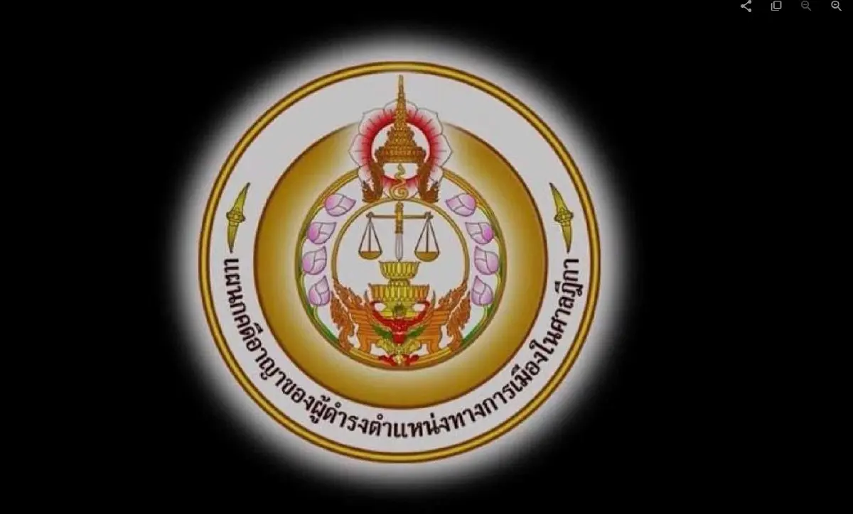 "อัยการสูงสุด" ฟ้อง "ภิรพล" อดีต สส.สงขลา ปชป. เสียบบัตรแทนกัน