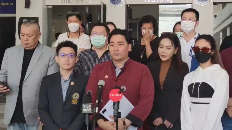 อี้ แทนคุณ พากลุ่มผู้เสียหายเร่งรัดคดีถูก “หมอบุญ” ฉ้อโกง 1.6 หมื่นล้าน