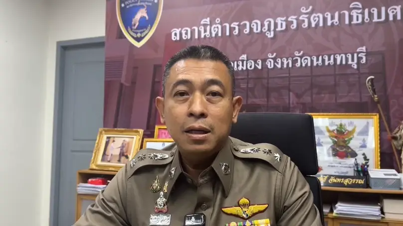พ.ต.อ.พิสุทธิ์ จันทรสุวรรณ ผกก.สภ.รัตนาธิเบศร์