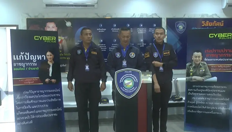 งามไส้! รวบอดีตรองนายกฯ พร้อมเลขา เอี่ยวแก๊งคอลชาวจีน