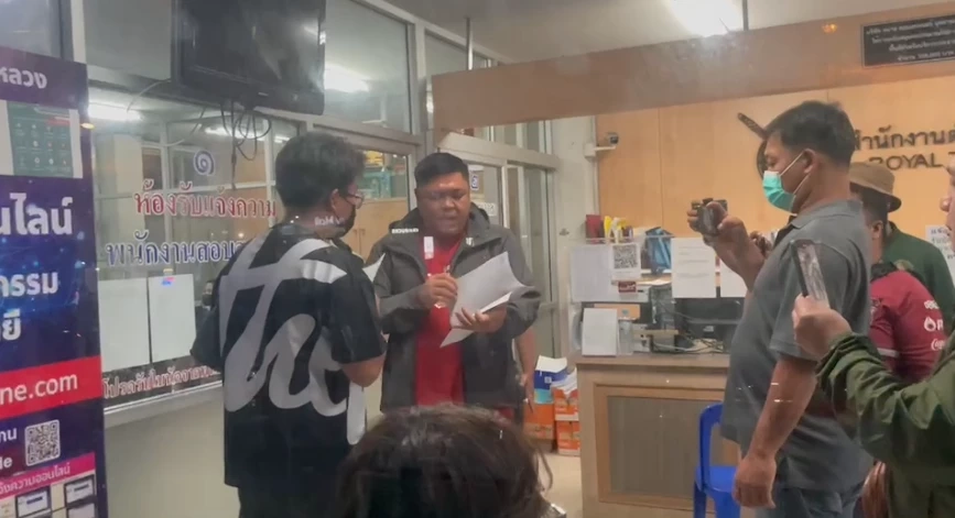 ตร.อ่านหมายจับ "เจ๊จั๊ก" 