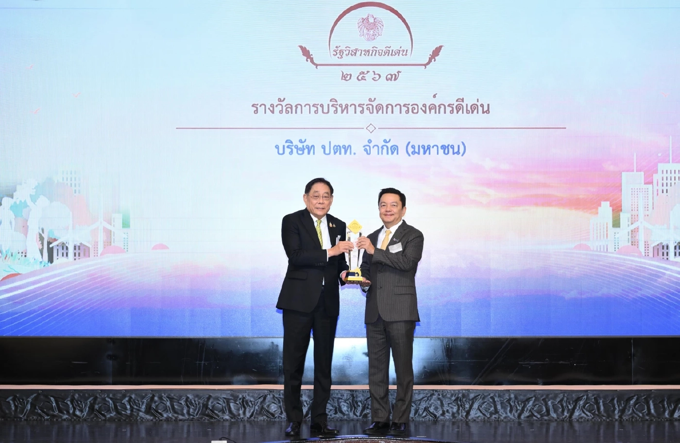 ปตท. คว้า 6 รางวัลรัฐวิสาหกิจดีเด่น มุ่งดำเนินธุรกิจยั่งยืนอย่างสมดุล