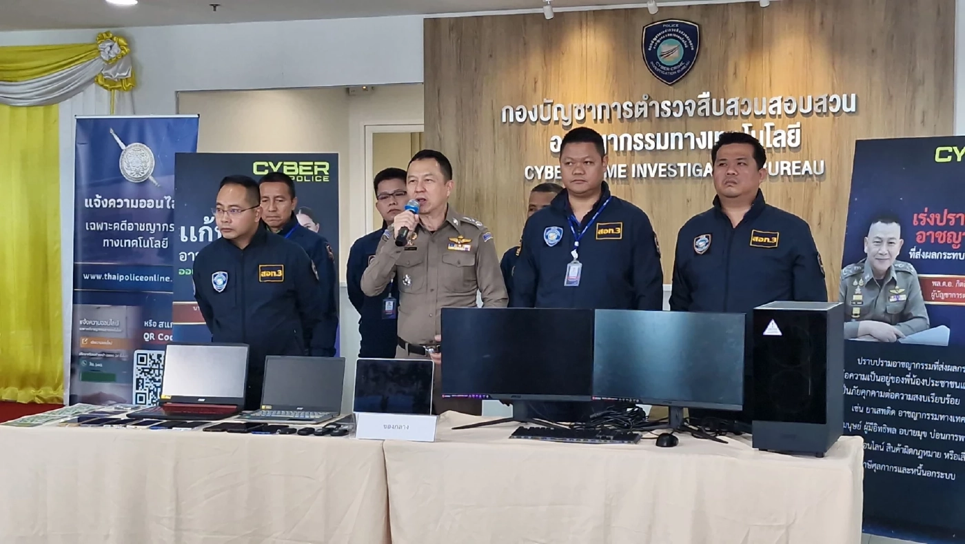 ตะลึง! ยึดทรัพย์สิน แอดมินเว็บพนัน นับสิบล้าน ร่วมแก๊งนารากะแดง