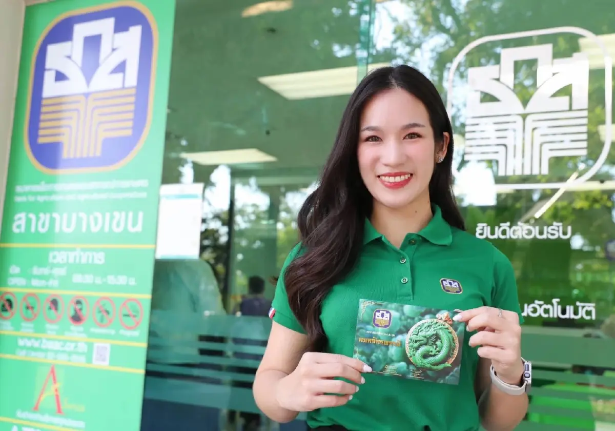 ธ.ก.ส. เปิดฝากสลากออมทรัพย์ 'หยกจักรพรรดิ' ลุ้นรับ 10 ล้านทุกเดือน
