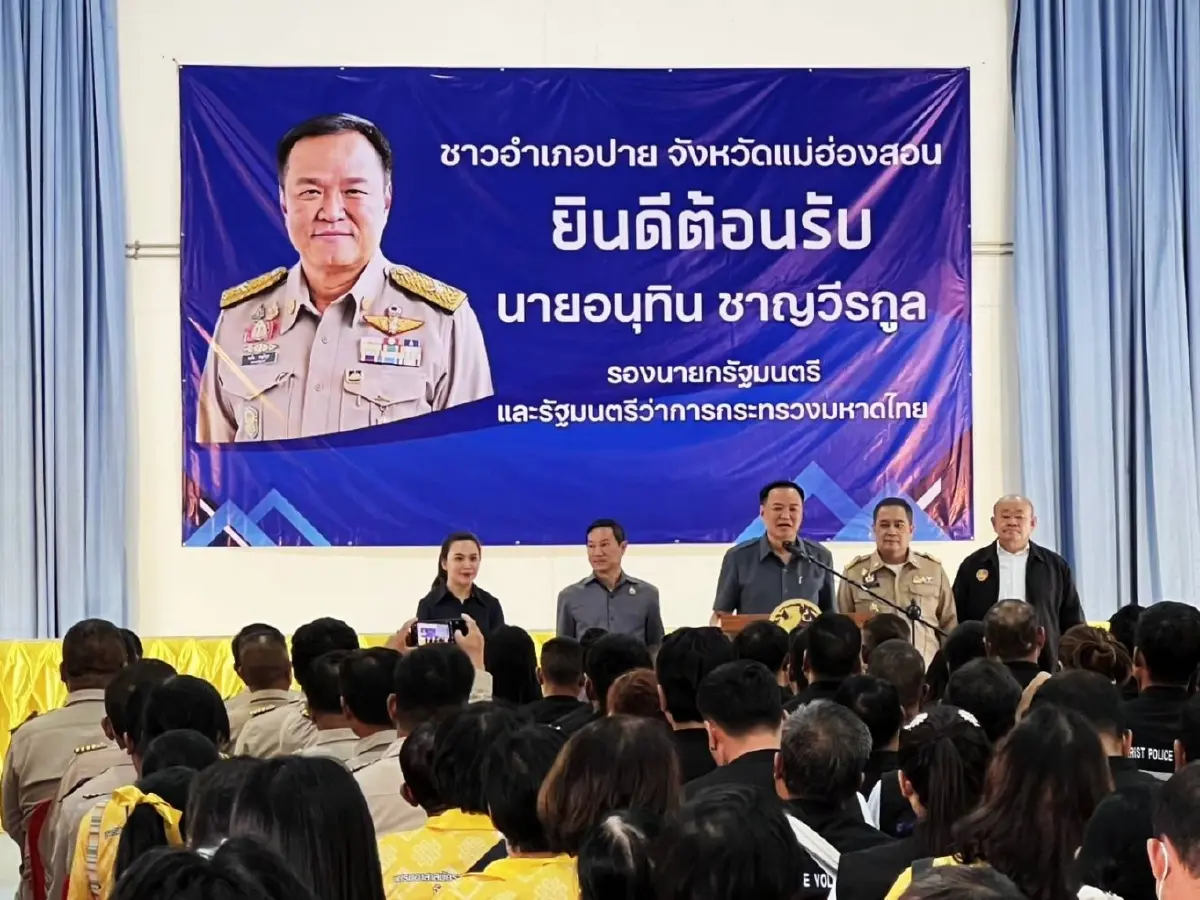 "อนุทิน" พร้อม "ทูตอิสราเอล" เยี่ยมโบสถ์ชาวอิสราเอล อ.ปาย
