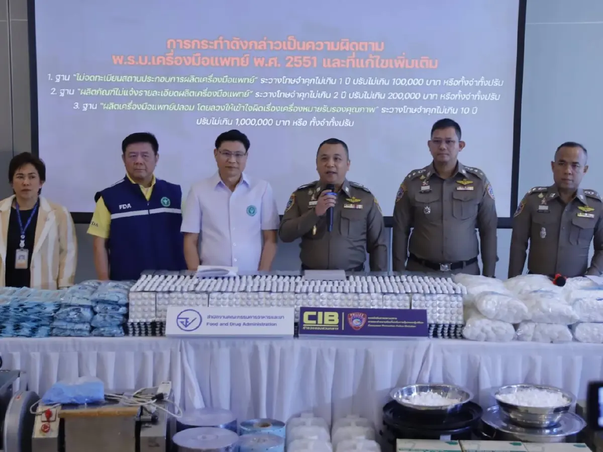ด่วน! จับสำลีฆ่าเชื้อเถื่อน ส่งขาย รพ. ใครใช้ยี่ห้อนี้เช็กด่วนอันตรายสุดๆ