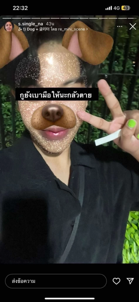 “พรีม” งานเข้า เหยื่อเข้าแจ้งความอีกราย เป็นอดีตคนคุย แฉหมดเป็นคนแบบไหน