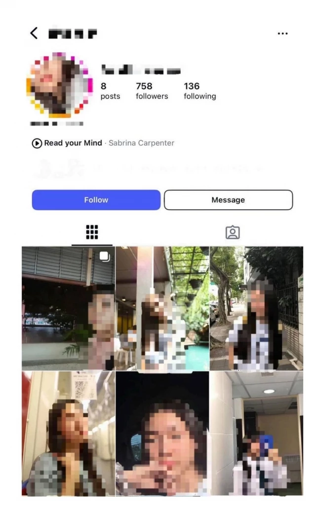 ผู้เสียหาย