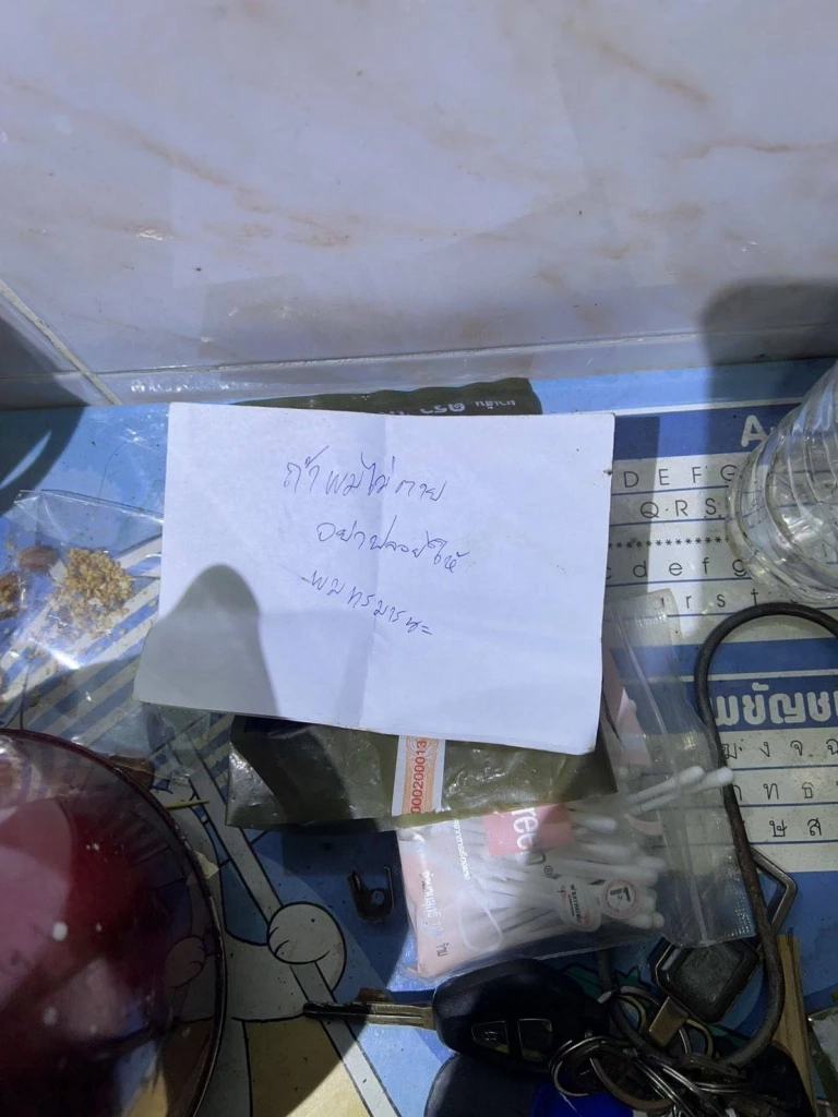 ทิ้ง จม.สั่งเสีย ก่อนแขวนคอ ข้างชุดแต่งงานสีแดงอดีตเมีย แม่ร่ำไห้เผยสาเหตุ