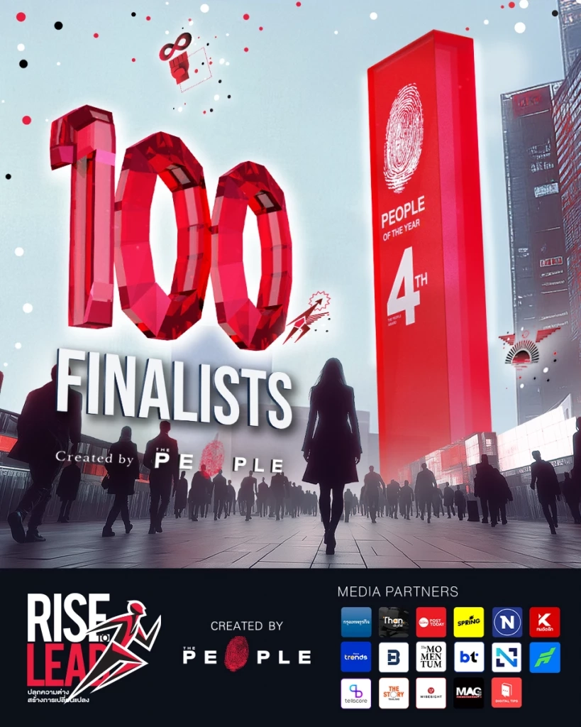 The People ประกาศรายชื่อ 100 Finalists of The People Awards 2025