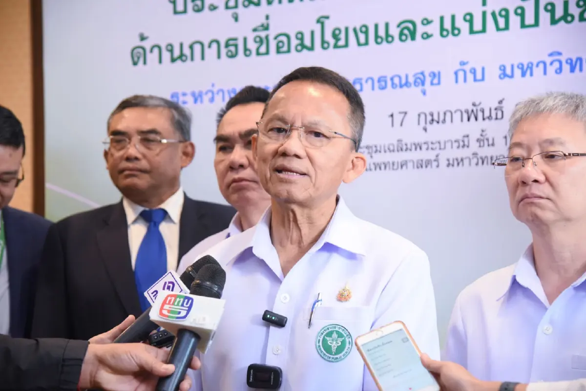 “สมศักดิ์” ติดตามความร่วมมือเชื่อมโยงข้อมูลสุขภาพดิจิทัล