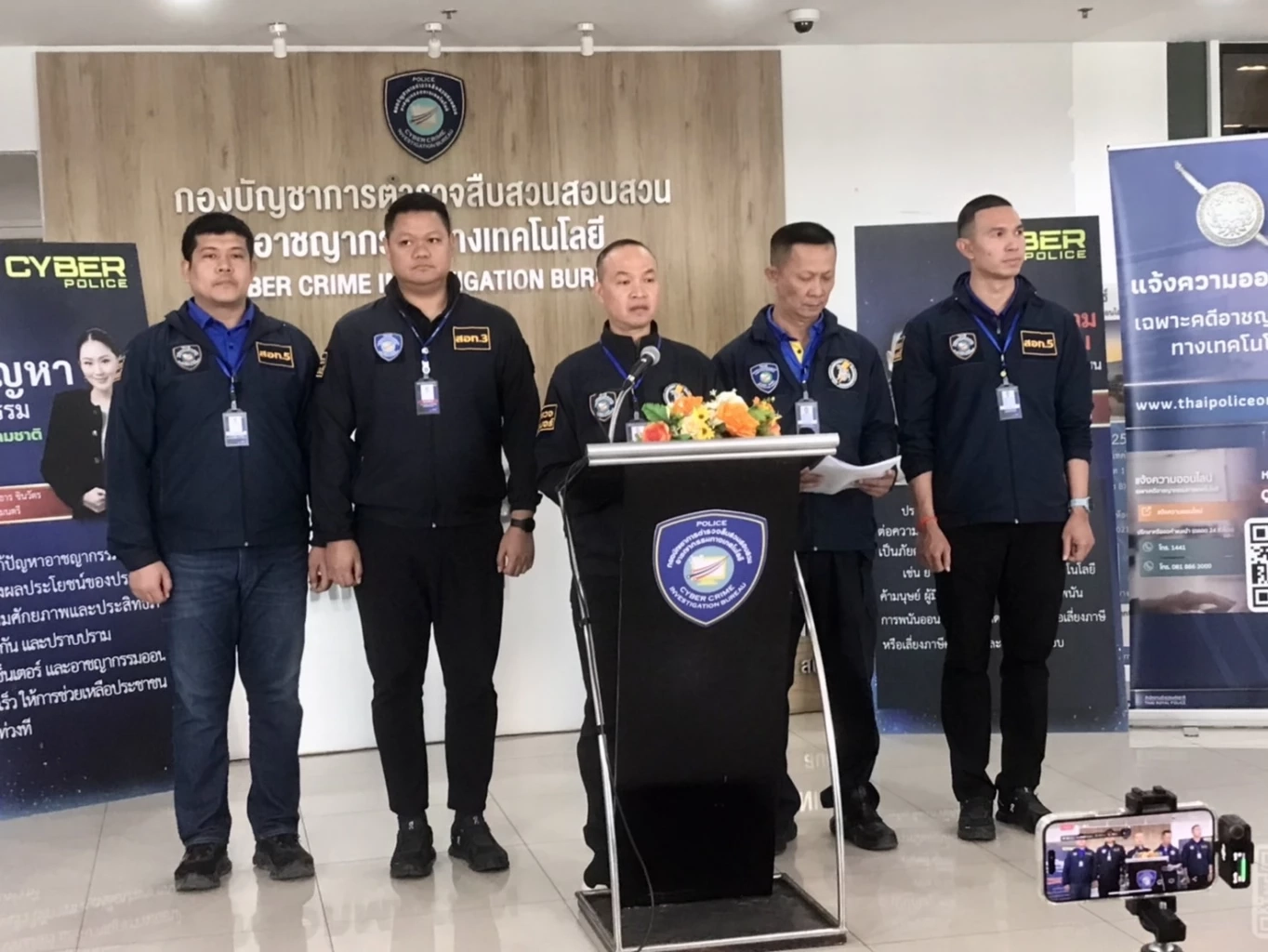 “แก๊งOreo” ฉ่ำๆ ตร.ไซเบอร์ จับเพิ่มมือเจาะทะเบียนราษฎร์ เจอซุกทั้งปืน-ไอซ์