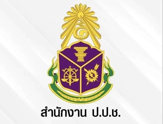 จับตา \"ป.ป.ช.\" นัดถก คดี \"บิ๊กโจ๊ก\" ปมเอี่ยวฟอกเงินเว็บพนัน พรุ่งนี้