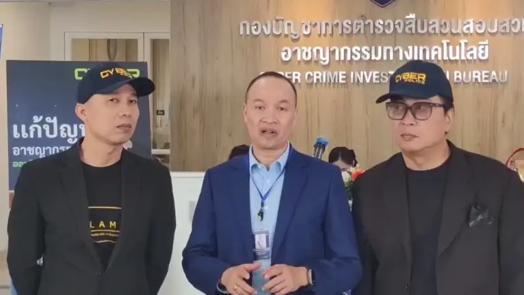 อัปเดตคดีแก๊งคอลฯหลอกญาติ "เปิ้ล นาคร" ตร.ไซเบอร์รวบแล้ว 6 ล่าอีก 3
