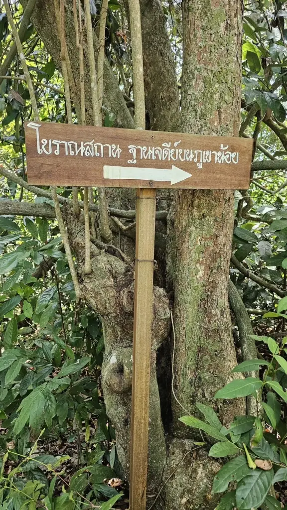 จำคุก พี่สาว รมช. - นายกเทศมนตรี กับพวกลอบขุดดินโบราณสถานเขาน้อย ชดใช้อ่วม!