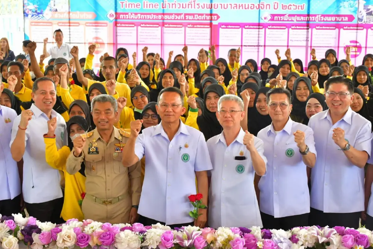 “สมศักดิ์” ติดตามความร่วมมือเชื่อมโยงข้อมูลสุขภาพดิจิทัล