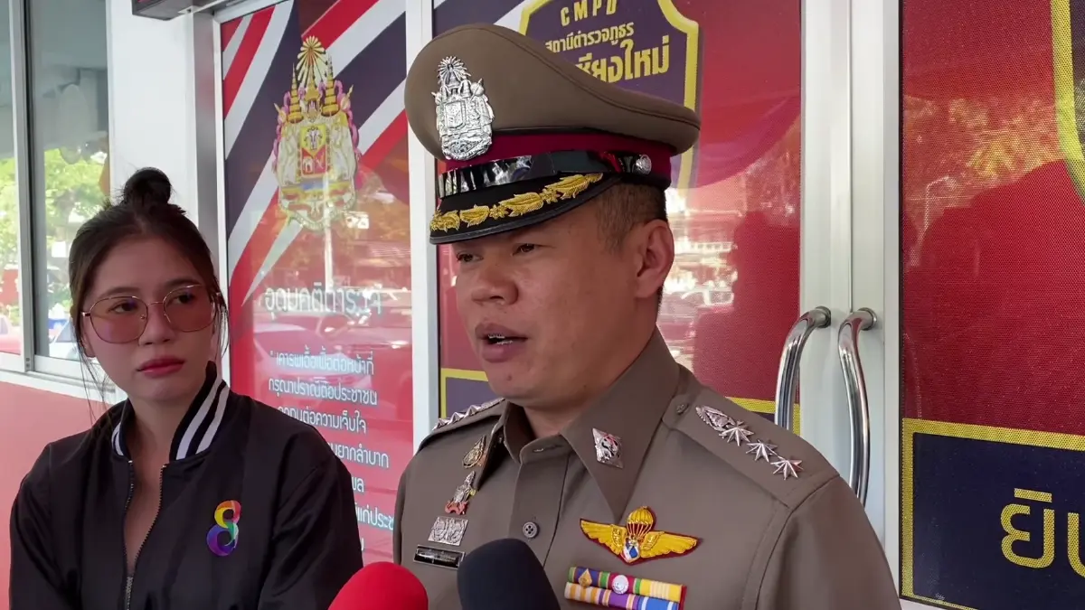 พ.ต.อ.ปรัชญา ทิศลา 