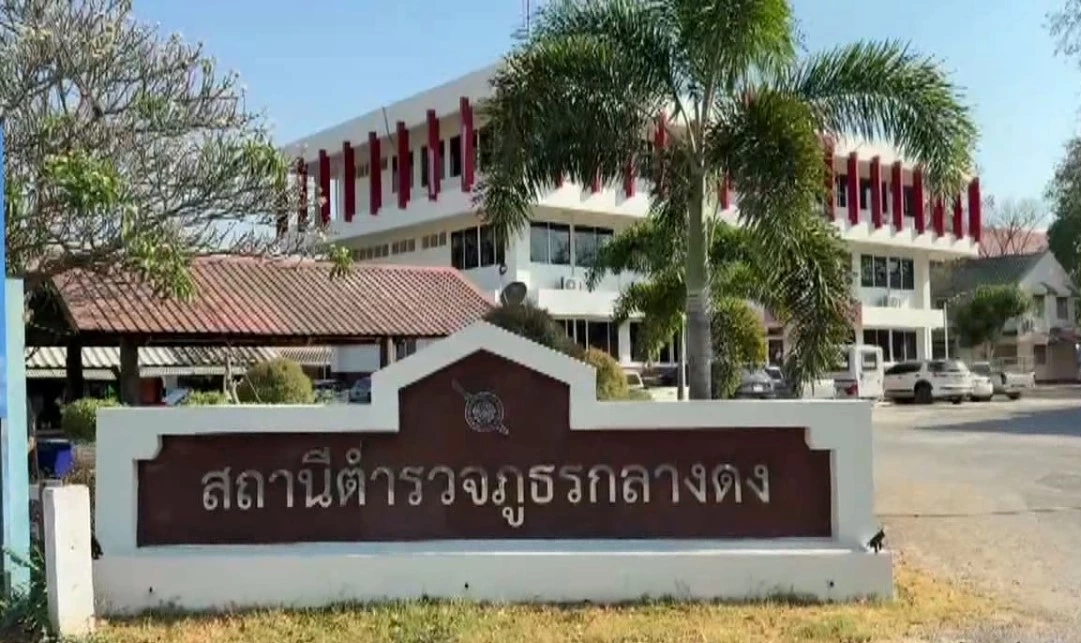 ขายออกแล้วโรงพัก สภ.กลางดง เปิดประมูลจบที่ราคา 25,000 บาท