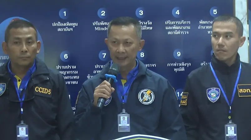 งามไส้! รวบอดีตรองนายกฯ พร้อมเลขา เอี่ยวแก๊งคอลชาวจีน