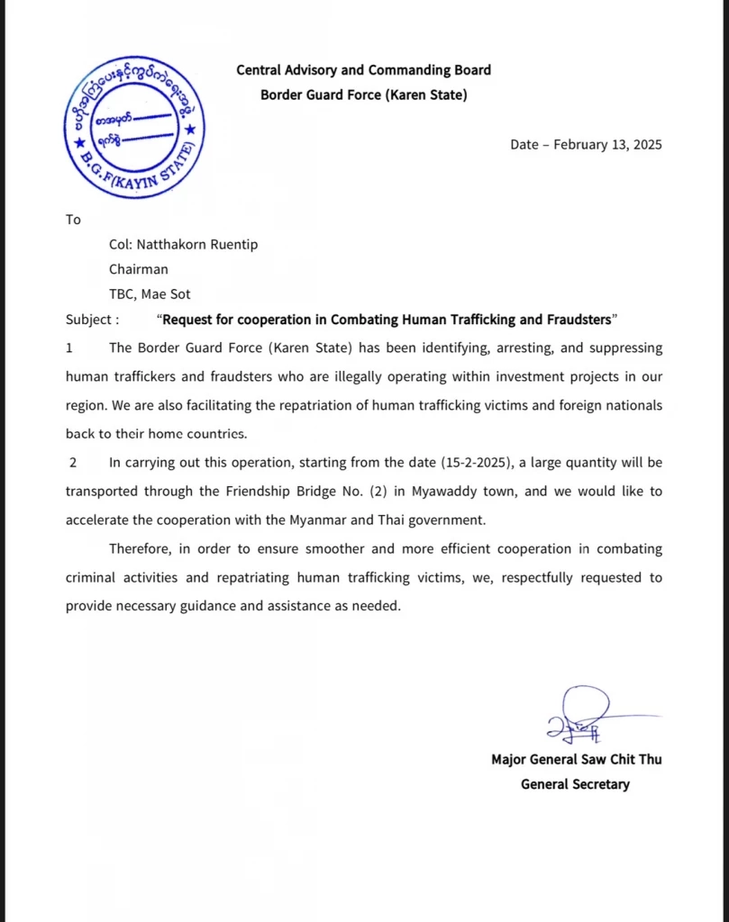 “หม่อง ชิต ตู่” นำกำลังทลายฐานจีนเทาเมียวดี ช่วยเหยื่อครึ่งพัน