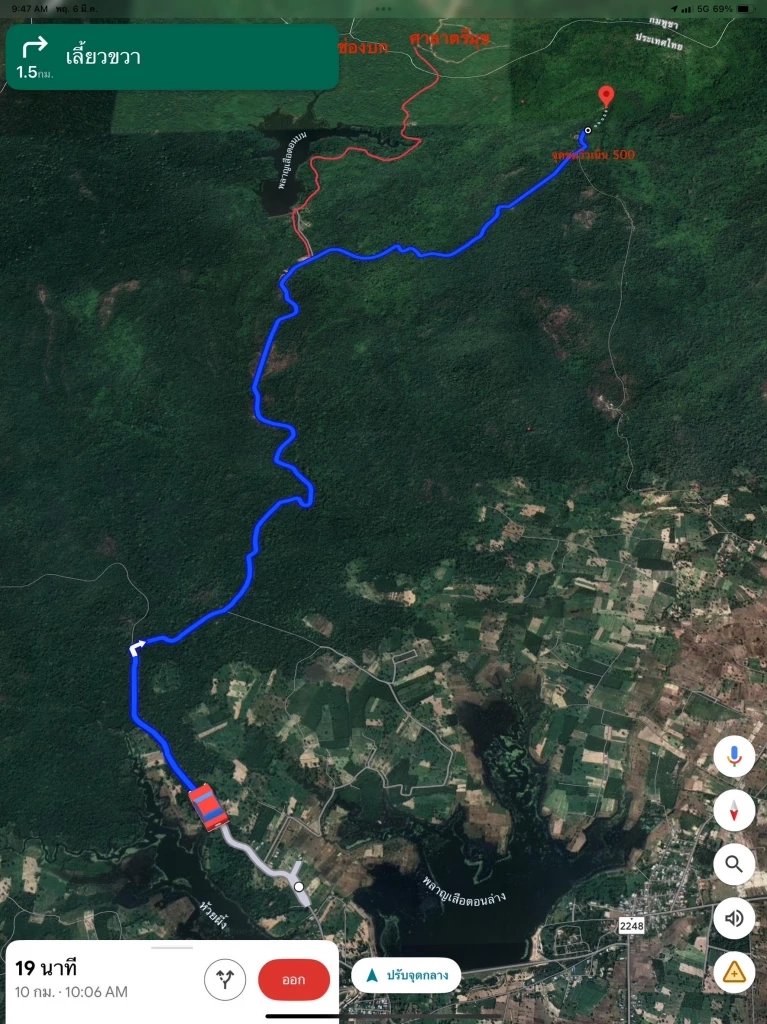 สั่ง นทท.งดขึ้นจุดชมวิวเนิน 500 หลังไฟไหม้ “ศาลาตรีมุข