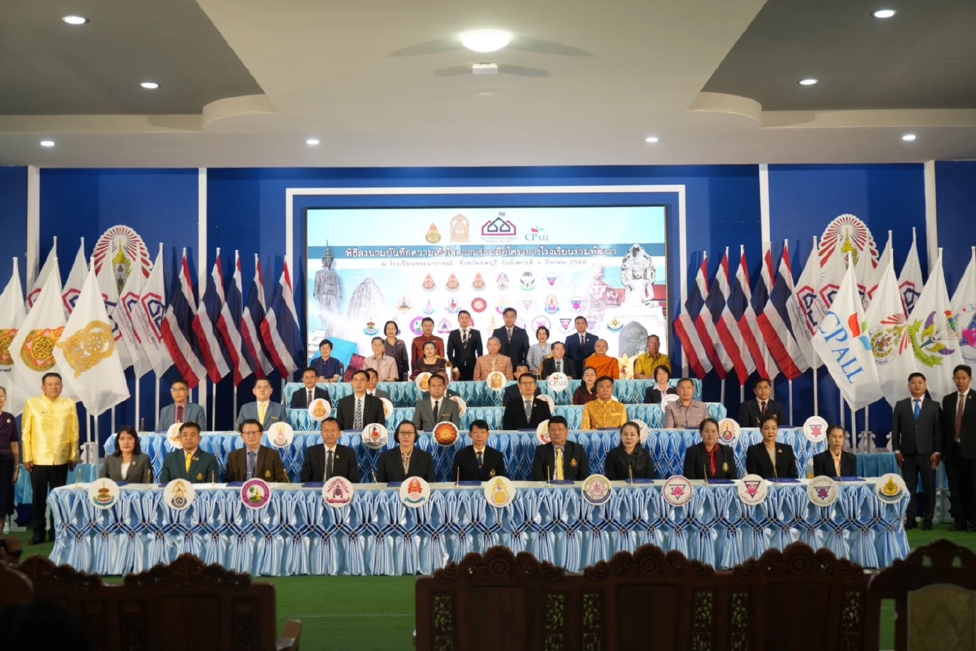 ศธ.-สพฐ.จับมือร่วมเอกชนสานพลังยกระดับ “โรงเรียนร่วมพัฒนา”