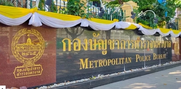 วิเคราะห์ คำสั่งแต่งตั้งตำรวจนครบาล รองผบก.-สว. ประจำปี 2567 ใครรุ่ง ใครร่วง