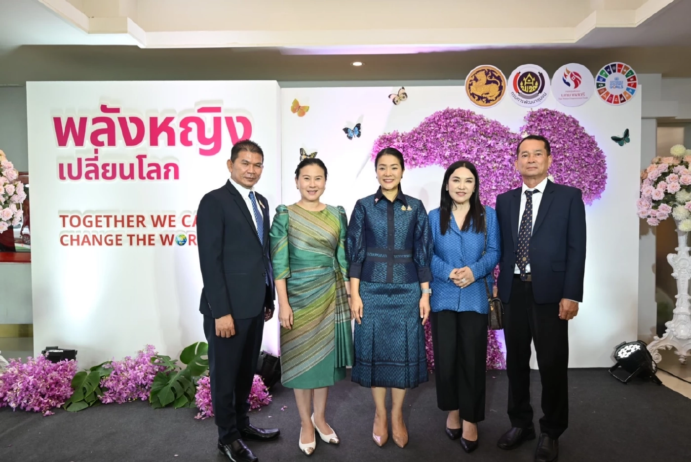 “มท.4 ธีรรัตน์” เปิดเวทีร่วมคิด ร่วมสร้าง "สานพลังสตรี 4 ภาค"