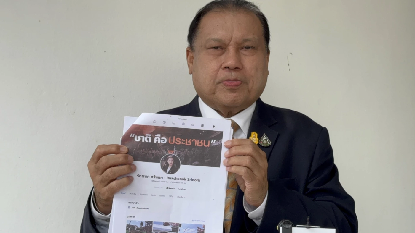 มาตามสูตร! "สนธิญา" ร้องตำรวจ จี้เอาผิด "สส.รักชนก" ผิด พ.ร.บ.คอมฯ