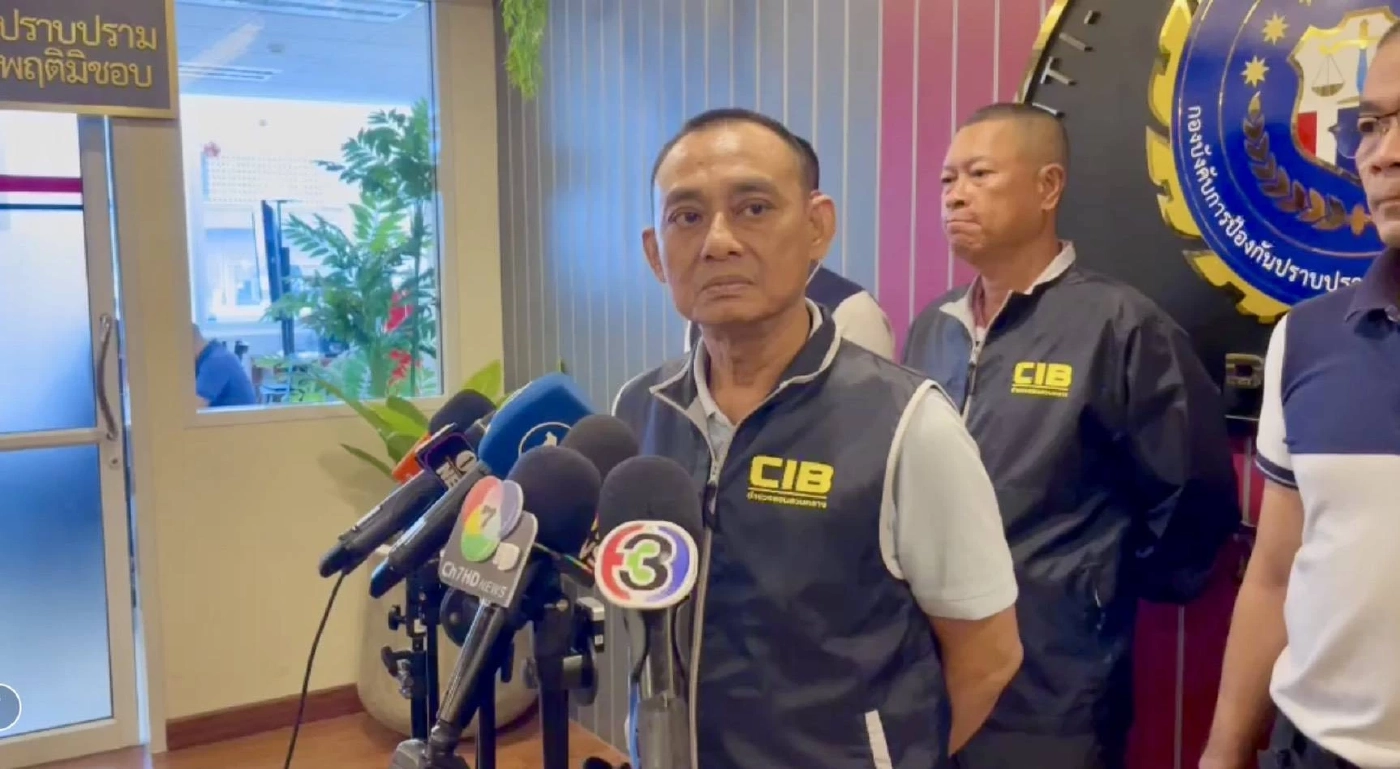 พล.ต.ต.จรูญเกียรติ ปานแก้ว