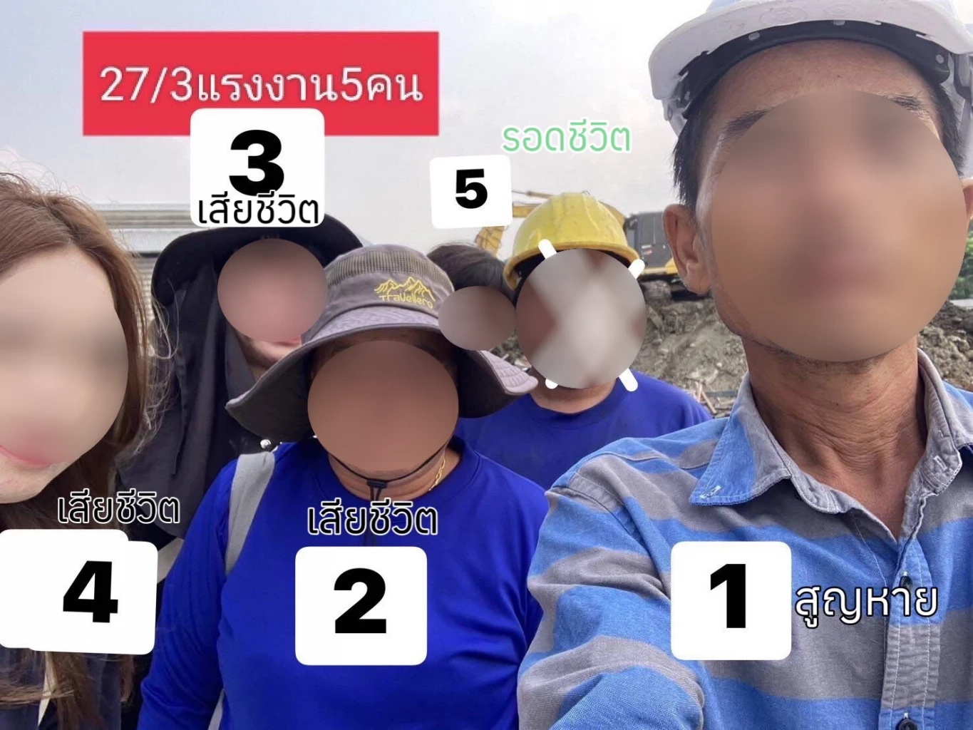 สุดเศร้า! เหยื่อรอดตึกถล่มเล่า มาทำงาน 3 วัน ต้องเสียเมีย-ลูกอีก 2