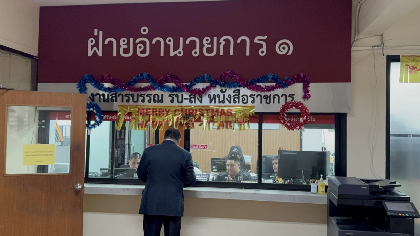 มาตามสูตร! "สนธิญา" ร้องตำรวจ จี้เอาผิด "สส.รักชนก" ผิด พ.ร.บ.คอมฯ