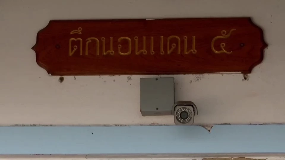 ราชทัณฑ์ เปิดห้องขัง "ผู้กำกับโจ้" ย้ำต่างขังเดี่ยว เข้มงวดดุดัน