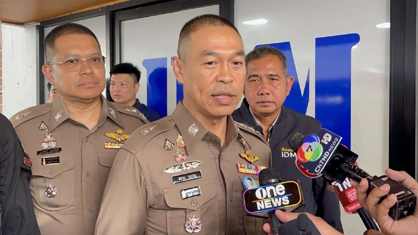 พล.ต.ท.สยาม บุญสม ผบช.น.