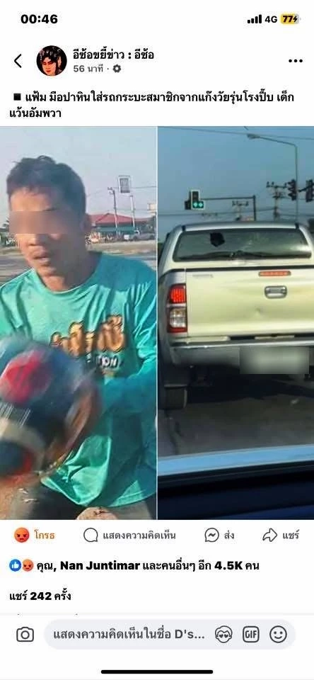 รวบแล้ว! แก๊งเด็กแว้น ปาหินใส่กระจกรถกระบะทะลุ ขณะจอดติดไฟแดง