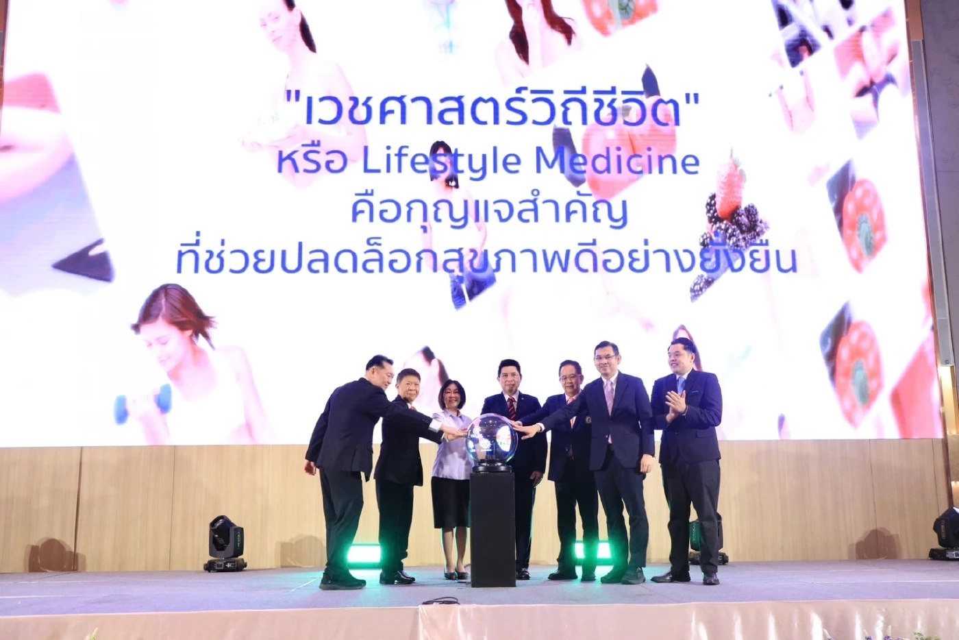 สธ.ใช้ 6 เสาหลักด้านเวชศาสตร์วิถีชีวิตฯ พาคนไทยอายุยืน