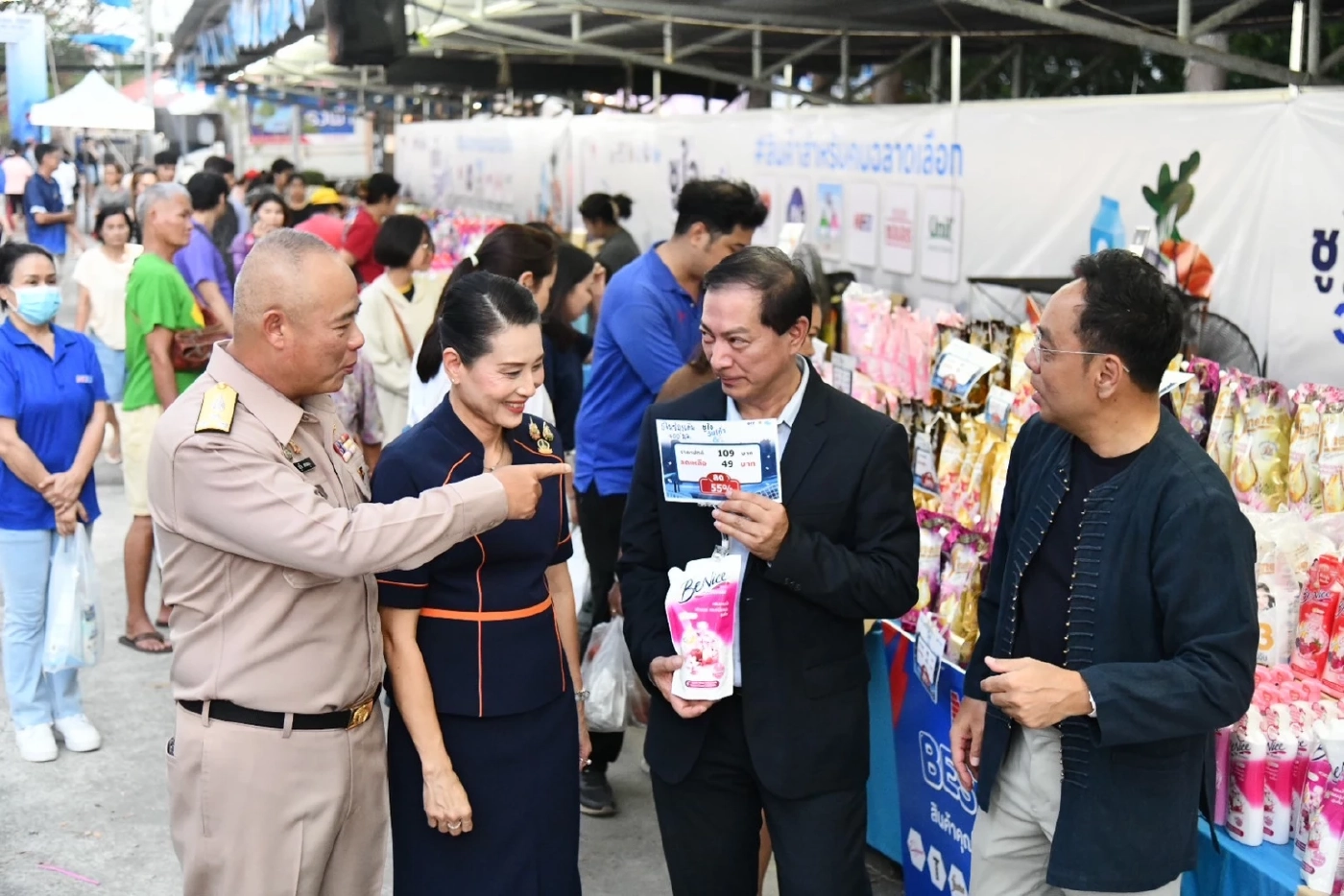 กรมการค้าภายในต่อยอดเงินหมื่น จัดธงฟ้า ชูใจ วัยเก๋า 60+