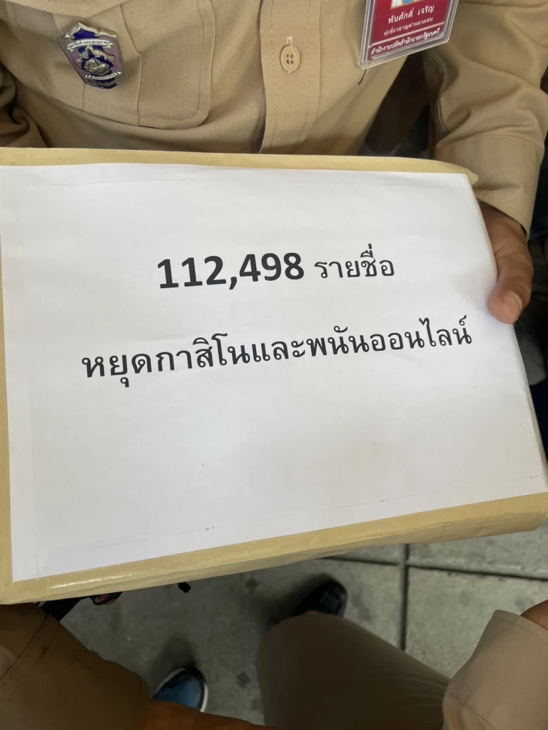 ม็อบบุกทำเนียบ ยื่นแสนรายชื่อต้านกาสิโน ขู่ยกระดับหากยังดื้อ