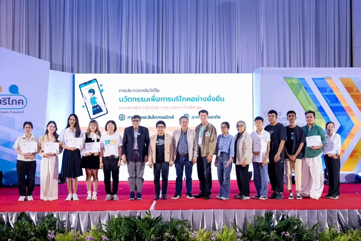 วันสิทธิผู้บริโภคสากล 68 ชง 7 นโยบายคุ้มครองผู้บริโภคยั่งยืน