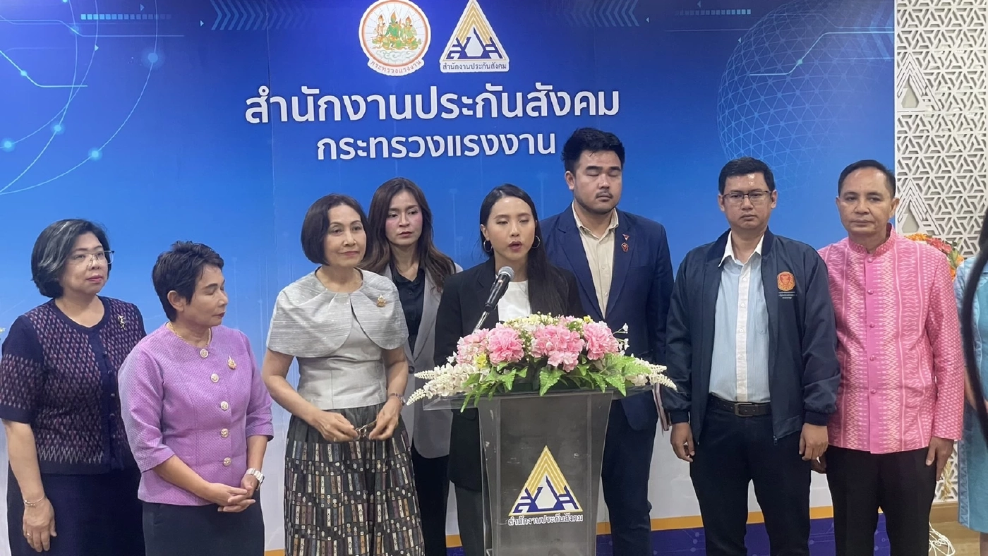 "ไอซ์ รักชนก" บุก “สปส." จี้เปิดข้อมูลบริหารเงินผู้ประกันตน