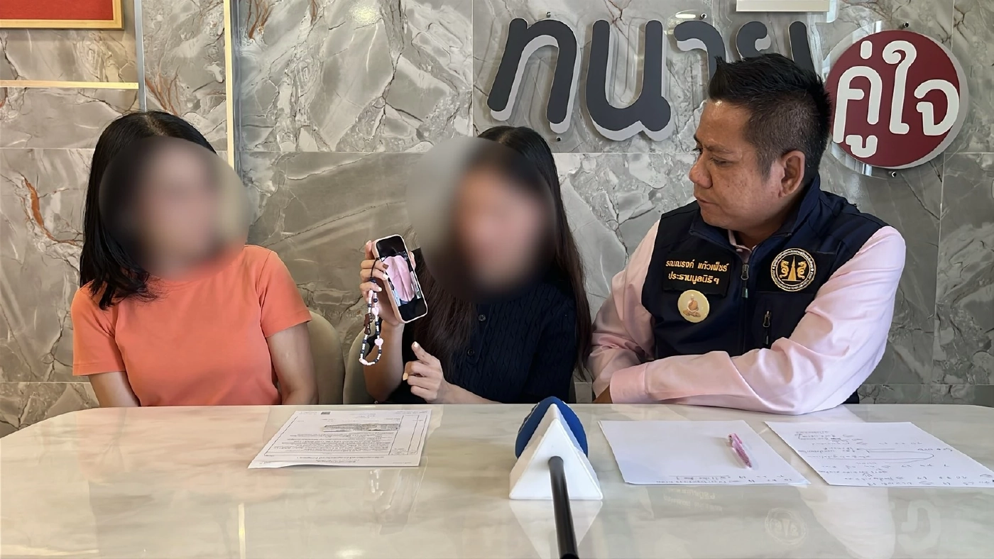 น.ช.เรือนจำ ในจ.ราชบุรี ส่งจดหมายน้อย ร้อง 6 ผู้คุมทำร้าย