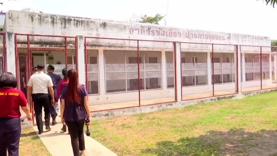 ราชทัณฑ์ เปิดห้องขัง "ผู้กำกับโจ้" ย้ำต่างขังเดี่ยว เข้มงวดดุดัน