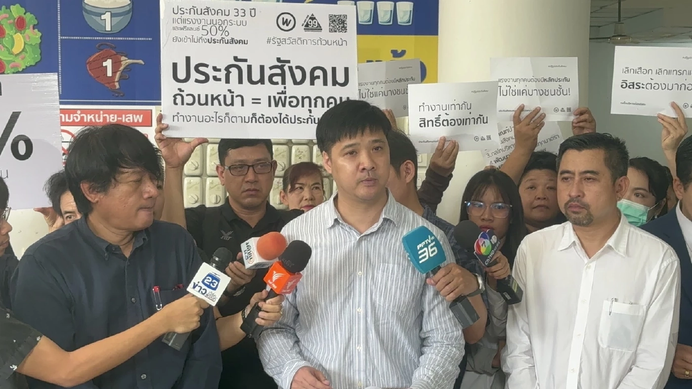 ด่วน! "บอร์ดประกันสังคม" เห็นชอบคำนวณ "เงินบำนาญชราภาพ" สูตรใหม่