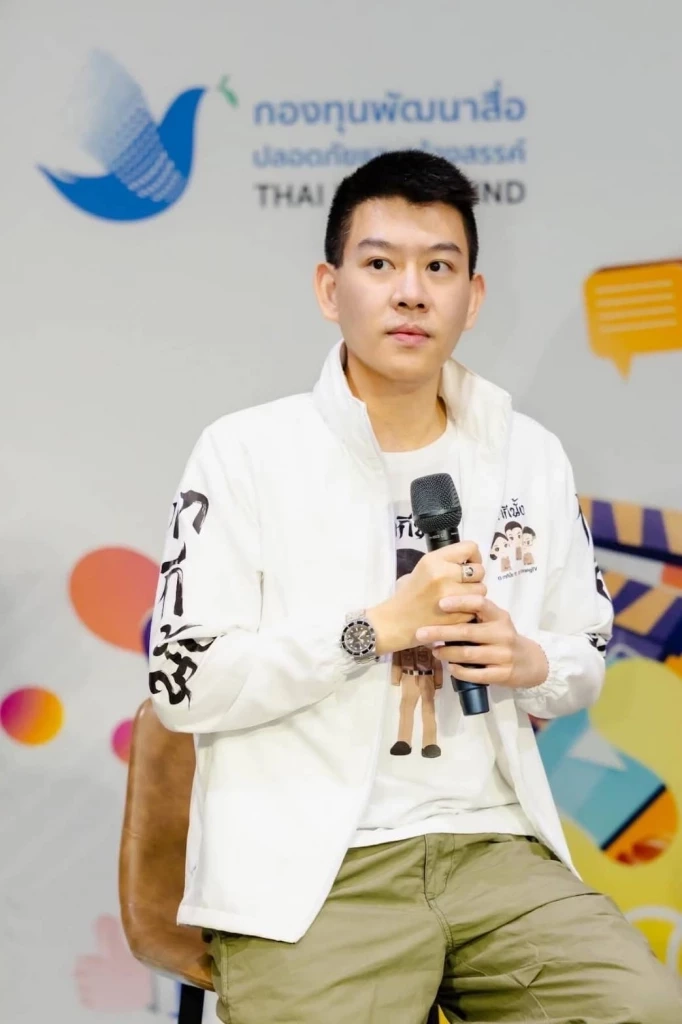 “ผู้กองไอซ์” ยันไม่ใช่ “ผกก.โจ้” ถูกโยง “หน้าเหมือน-นำรูปไปใช้”