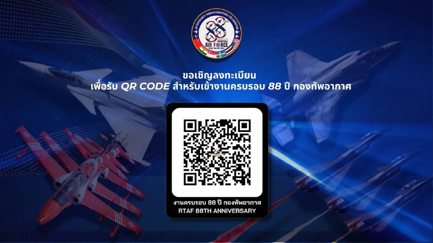 จัดใหญ่! International Air Show ครบรอบ 88 ปี กองทัพอากาศ 7-8 มี.ค. 68