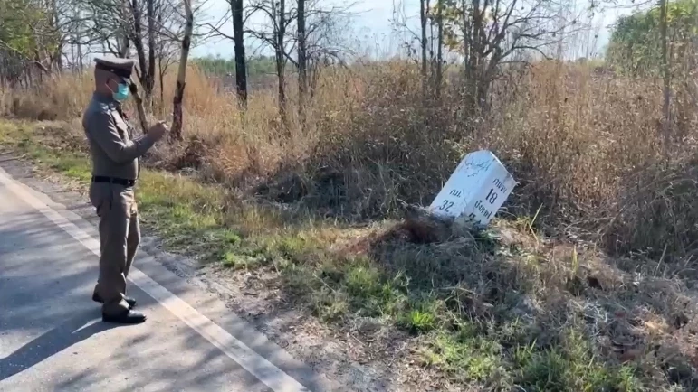 จุดเกิดเหตุ