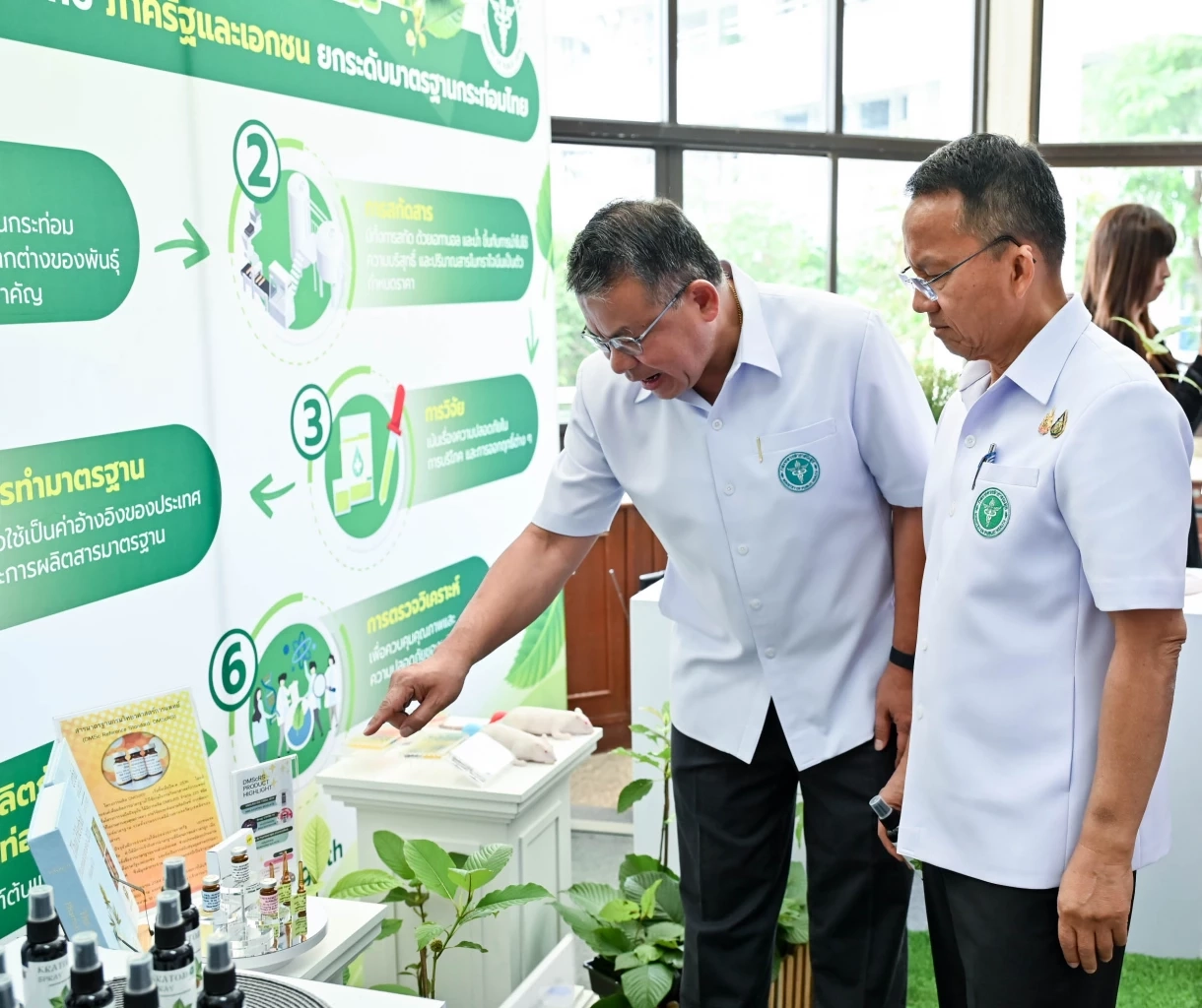 ดันกระท่อมไทยไปโกอินเตอร์! ยกระดับเศรษฐกิจและสร้างรายได้เกษตรกรไทย