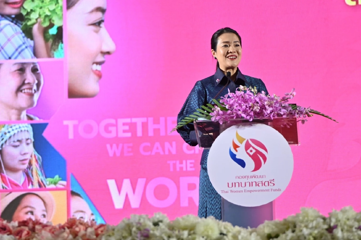 “มท.4 ธีรรัตน์” เปิดเวทีร่วมคิด ร่วมสร้าง "สานพลังสตรี 4 ภาค"