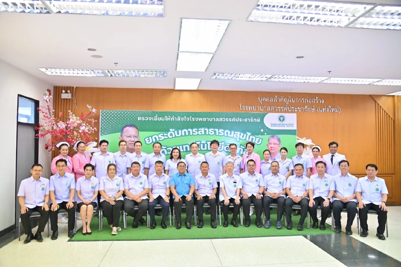 รพ.สวรรค์ประชารักษ์ ใช้ Digital Health ลดต้นทุน ลดภาระงาน