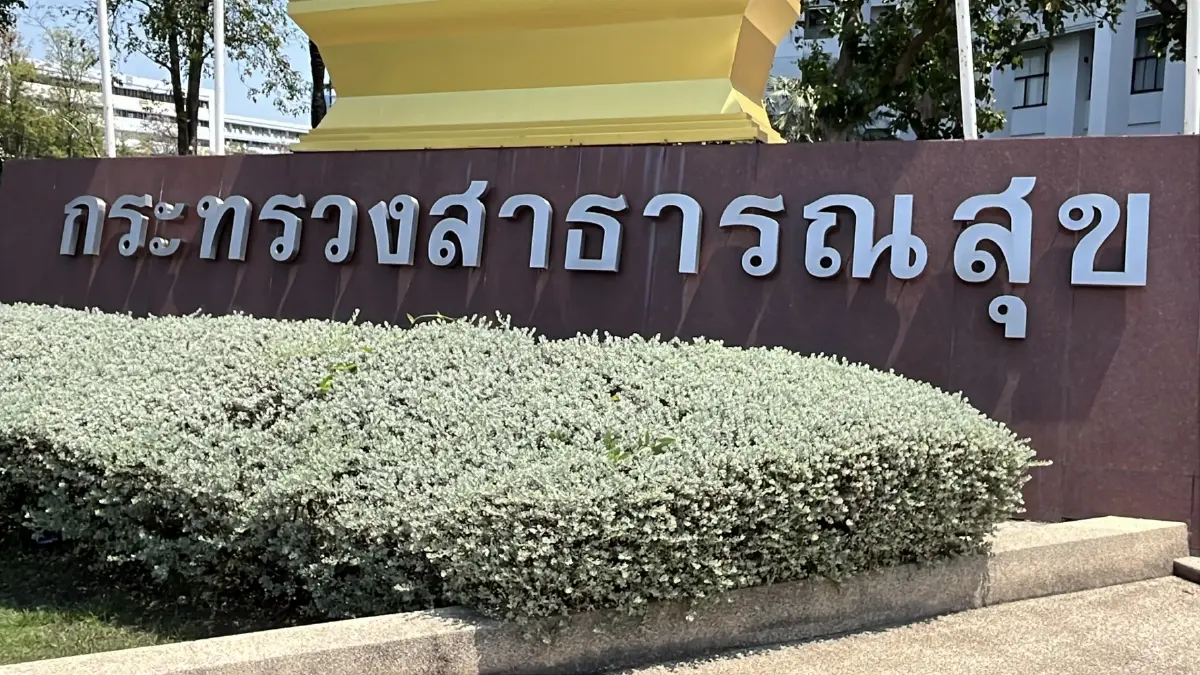 ร้อง สธ. สอบ ลูกปวดหัวหนัก แพทย์ระบุเป็นไมเกรน สุดท้ายเสียชีวิตด้วยอาการนี้